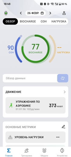 Обзор Amazfit T-Rex 2 Ultra: брутальный ответ Apple Watch Ultra