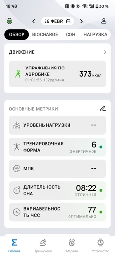 Обзор Amazfit T-Rex 2 Ultra: брутальный ответ Apple Watch Ultra
