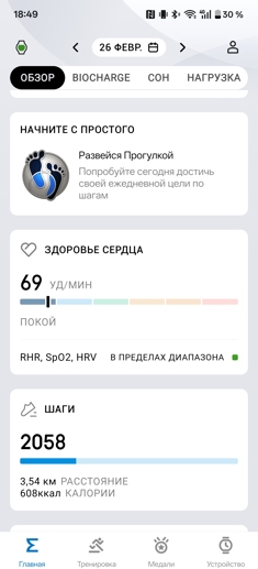 Обзор Amazfit T-Rex 2 Ultra: брутальный ответ Apple Watch Ultra