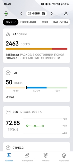 Обзор Amazfit T-Rex 2 Ultra: брутальный ответ Apple Watch Ultra