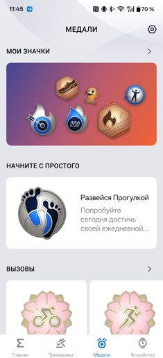 Обзор Amazfit T-Rex 2 Ultra: брутальный ответ Apple Watch Ultra