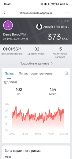 Обзор Amazfit T-Rex 2 Ultra: брутальный ответ Apple Watch Ultra