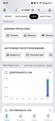 Обзор Amazfit T-Rex 2 Ultra: брутальный ответ Apple Watch Ultra
