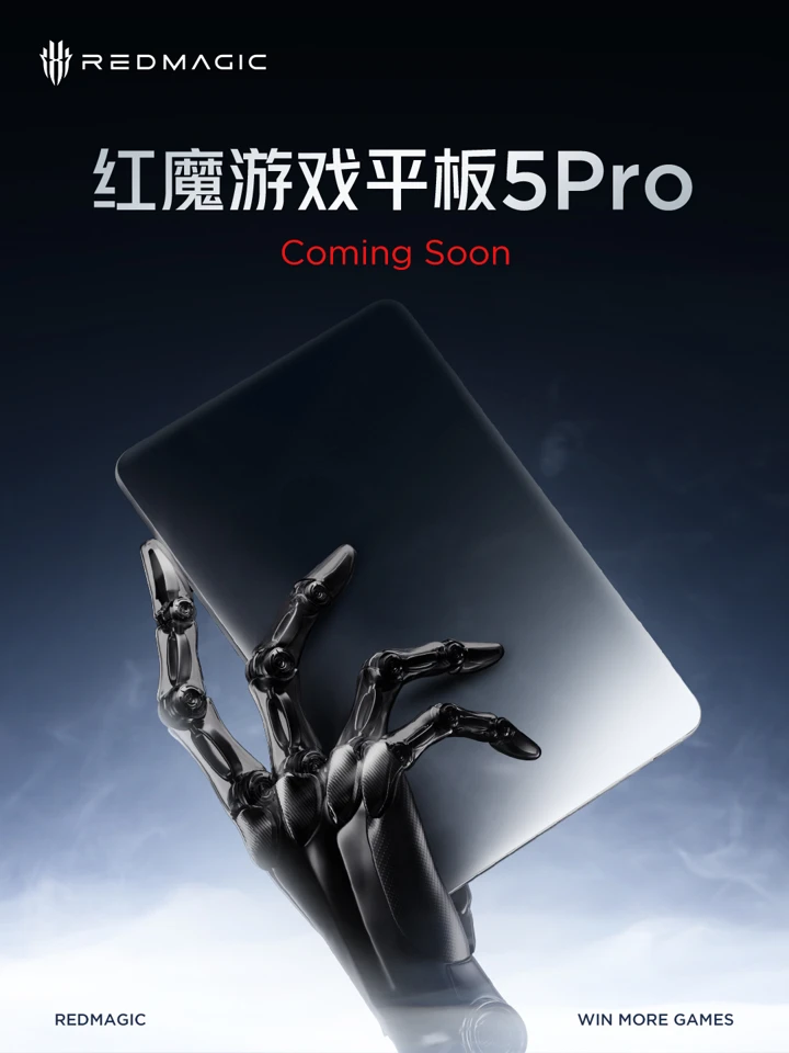 ZTE тизерит Red Magic Gaming Pad 5 Pro: ждём раньше обычного?