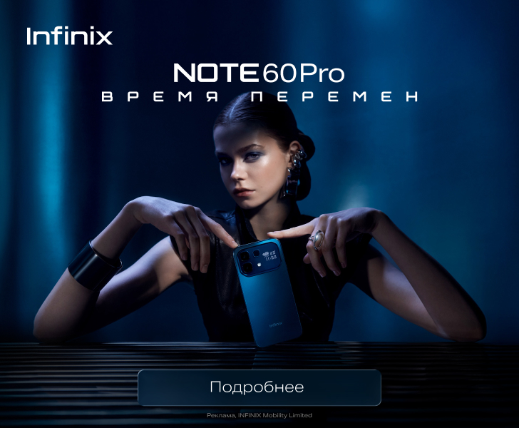 Infinix Note 60 Pro