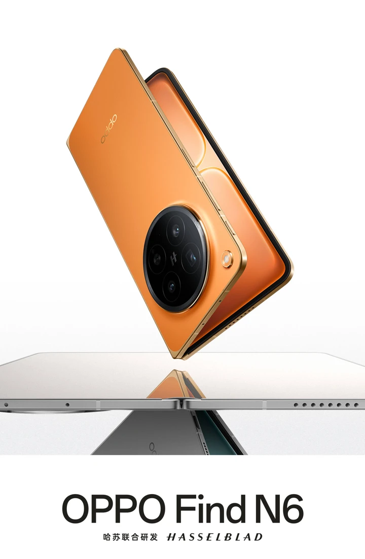 OPPO раскрыла дизайн Find N6 и объявила дату глобального запуска