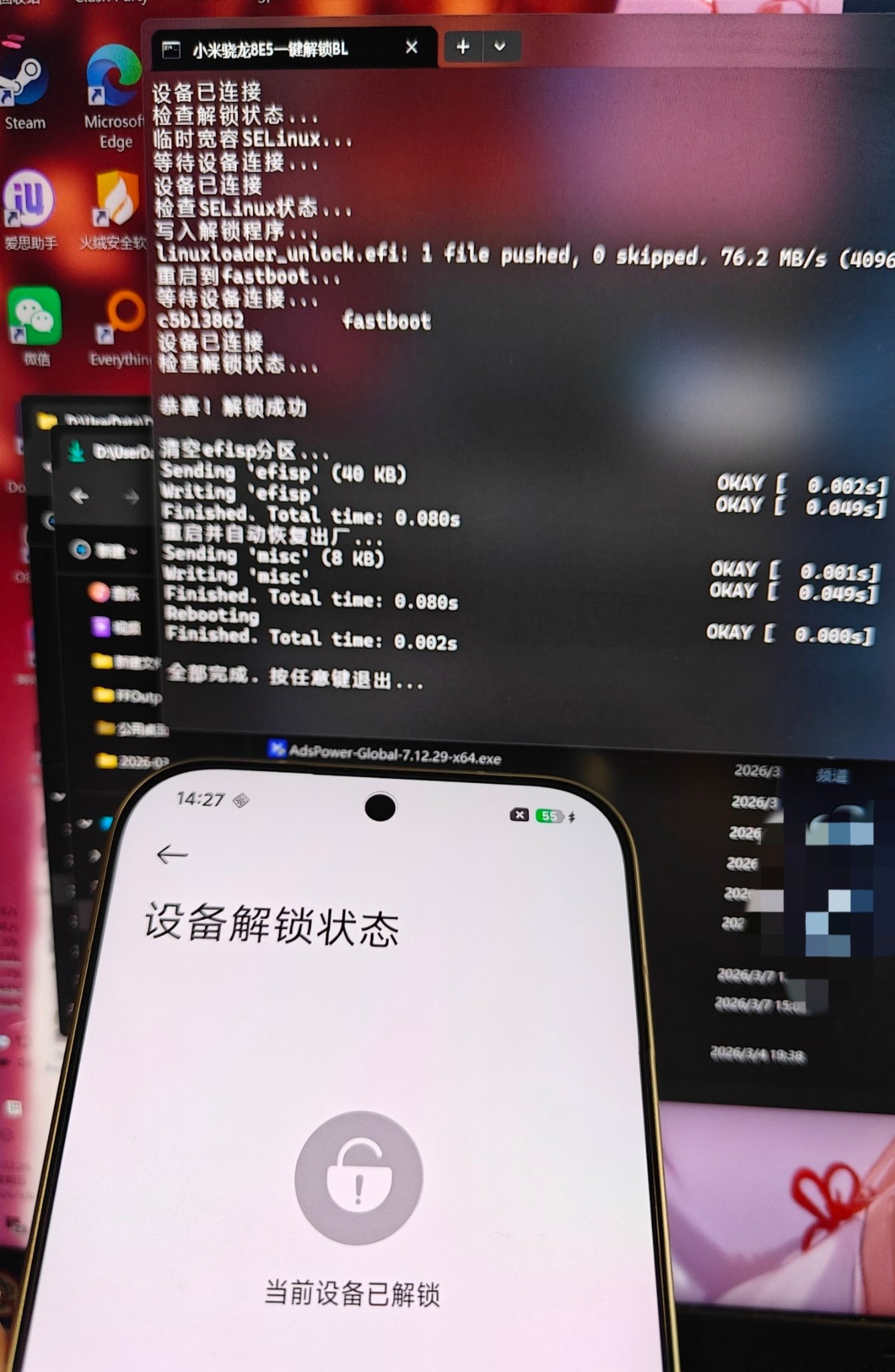 Уязвимость в Snapdragon 8 Elite Gen 5 открыла доступ к Root на смартфонах Xiaomi