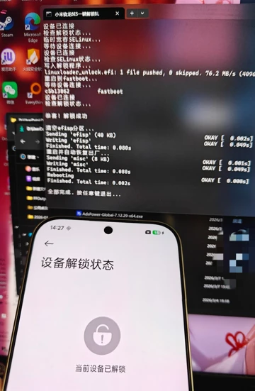Уязвимость в Snapdragon 8 Elite Gen 5 открыла доступ к Root на смартфонах Xiaomi
