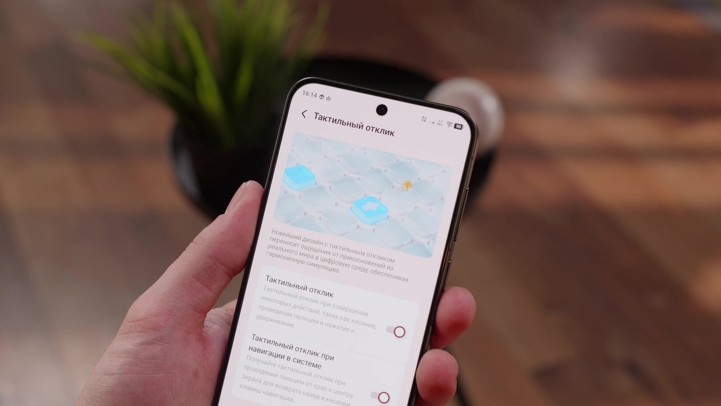 Обзор Vivo X300: главный компакт 2026 года