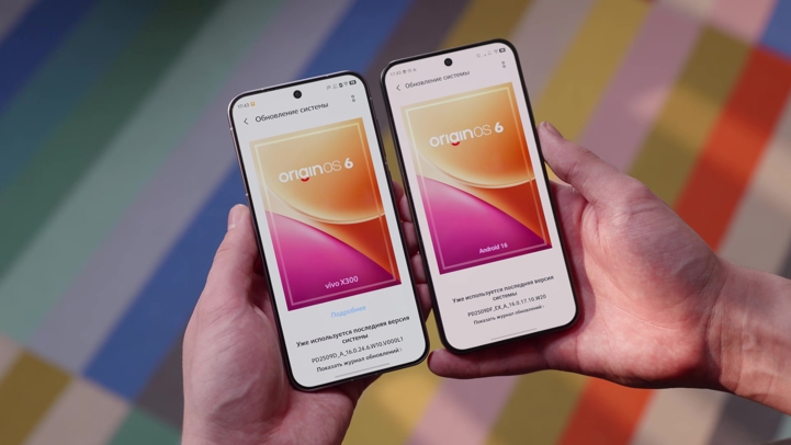 Обзор Vivo X300: главный компакт 2026 года