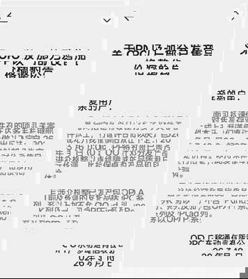 Осталось 6 дней: OnePlus и OPPO объявили о повышении цен