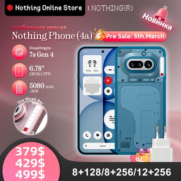 Nothing Phone (4a) появился на AliExpress по ценам ниже, чем в Европе