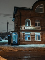 Обзор Honor Magic 8 Pro: уютный флагман