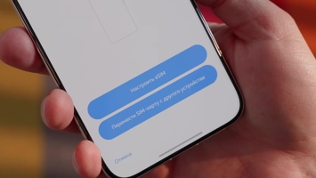 Обзор Honor Magic 8 Pro: уютный флагман