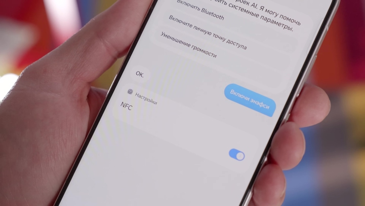 Обзор Honor Magic 8 Pro: уютный флагман