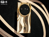 Dreame показала свои первые смартфоны Aurora в Китае