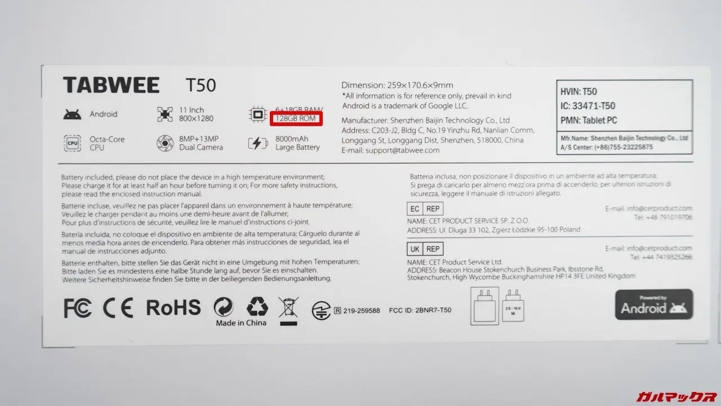 Blackview попалась на вранье в характеристиках и всё отрицает