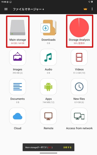 Blackview попалась на вранье в характеристиках и всё отрицает