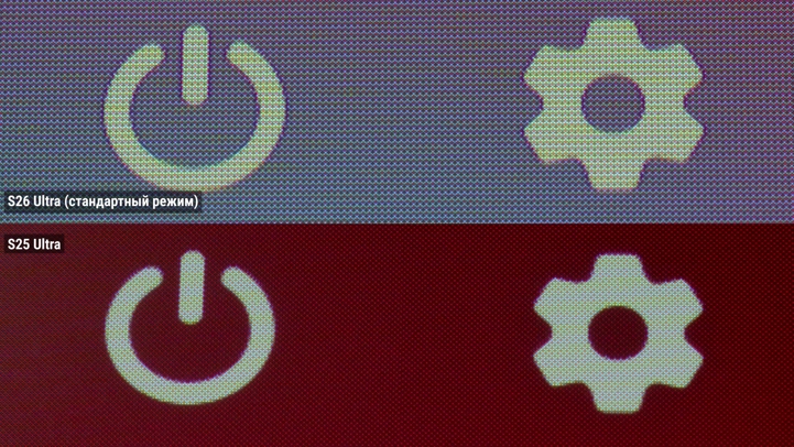 Обзор Samsung Galaxy S26 Ultra: он убивает ваши глаза