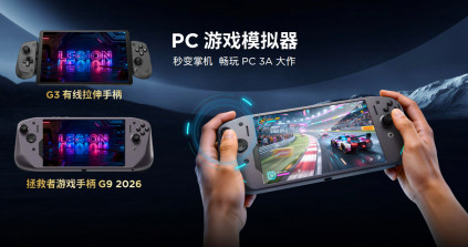 Анонс Lenovo Legion Y700 Gen 5 – 