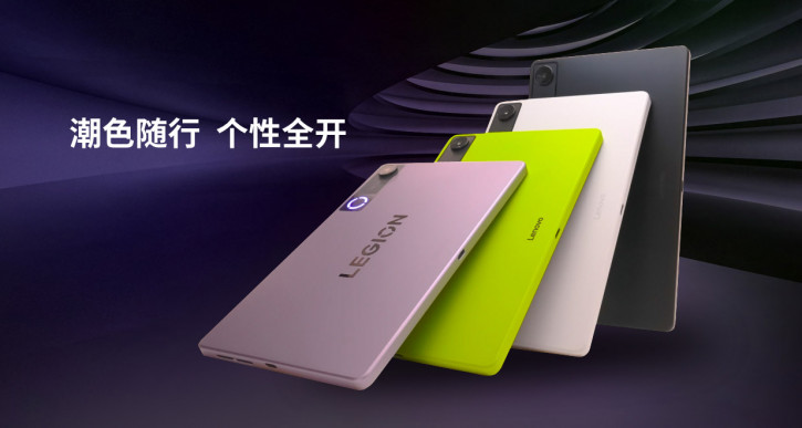 Анонс Lenovo Legion Y700 Gen 5 – 