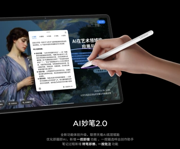 Анонс Lenovo Xiaoxin Pad Pro GT 13: большой флагманский планшет