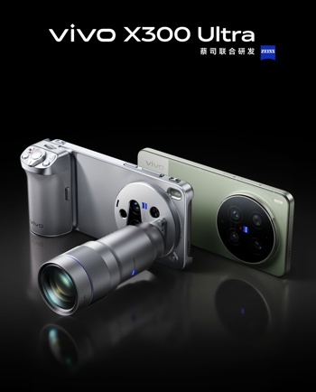 Дата выхода и дизайн Vivo X300 Ultra и X300s раскрыты официально