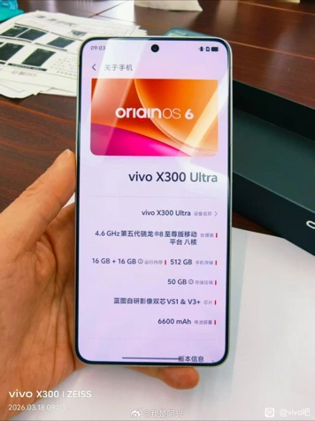 Vivo X300 Ultra показали вживую на фото и видео до анонса