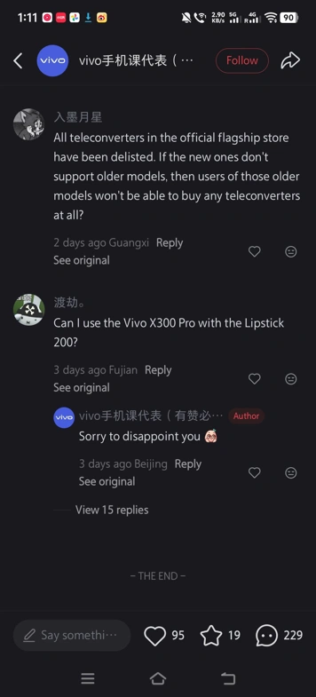 Vivo расстроила фанатов фактом о съёмных зум-объективах X300 Ultra