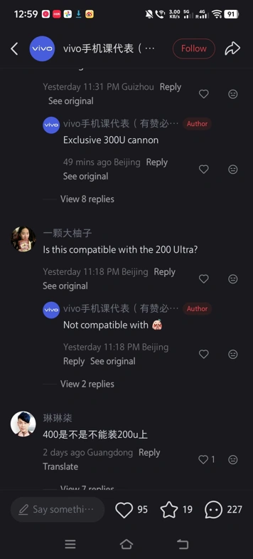 Vivo расстроила фанатов фактом о съёмных зум-объективах X300 Ultra