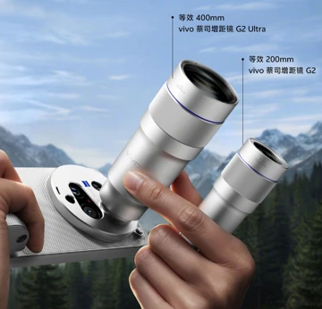 Vivo расстроила фанатов фактом о съёмных зум-объективах X300 Ultra