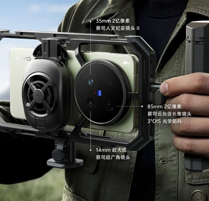 Vivo X300 Ultra будет «профессиональной SLR-камерой»: новые примеры фото