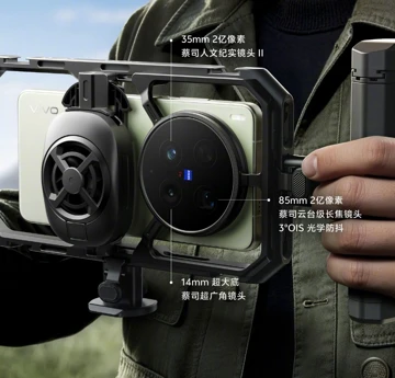 Vivo X300 Ultra будет «профессиональной SLR-камерой»: новые примеры фото