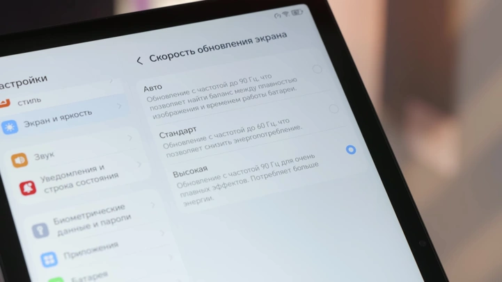 Обзор Honor Pad X8b: металлический планшет за копейки