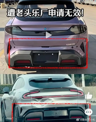 Дизайн Xiaomi SU7 украден у авто для пенсионеров? На компанию подали в суд