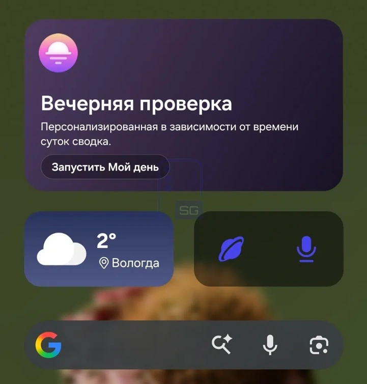 Три визуальных новшества One UI 9 раскрыты до анонса