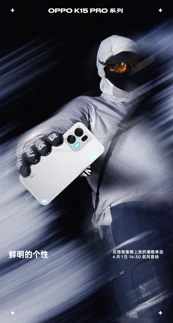 OPPO K15 Pro и K15 Pro+ во всех расцветках красуются на постерах