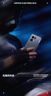 OPPO K15 Pro и K15 Pro+ во всех расцветках красуются на постерах