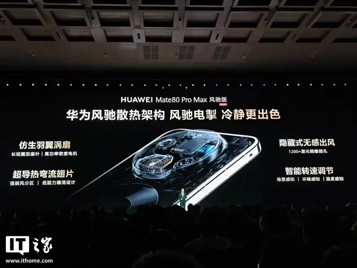 От графита до кулера: история охлаждения в смартфонах