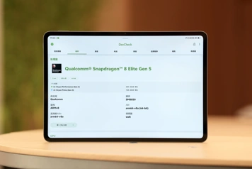 Vivo Pad 6 Pro с 4K-экраном и Snapdragon 8 Elite Gen 5 впервые на фото