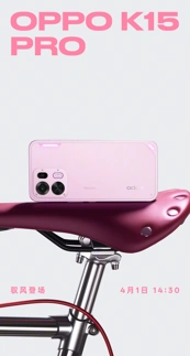 Новые тизеры и студийные фото OPPO K15 Pro и 15 Pro+