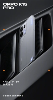 Новые тизеры и студийные фото OPPO K15 Pro и 15 Pro+