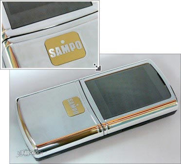 Sampo GK7500