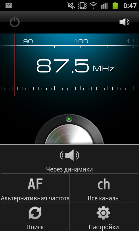 Samsung w_Audio. Радио от ZTE. Есть ли в самсунг а 12 встроенный ФМ приемник. Как включить радио без наушников.