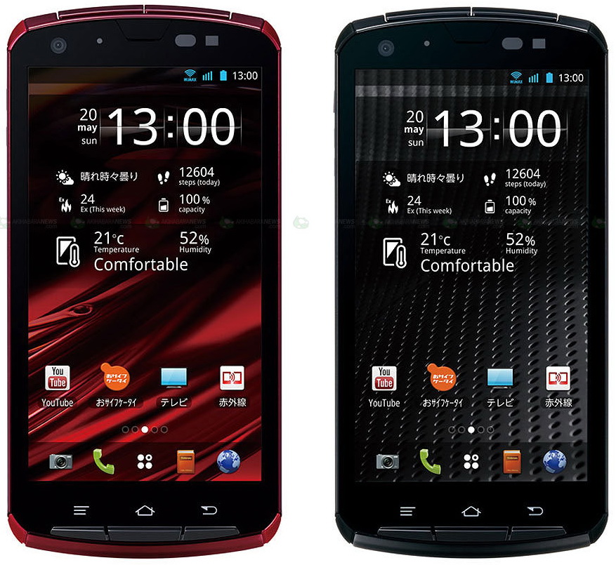 Fujitsu Arrows Z ISW13F: 13-Мп Android анонсирован в Японии