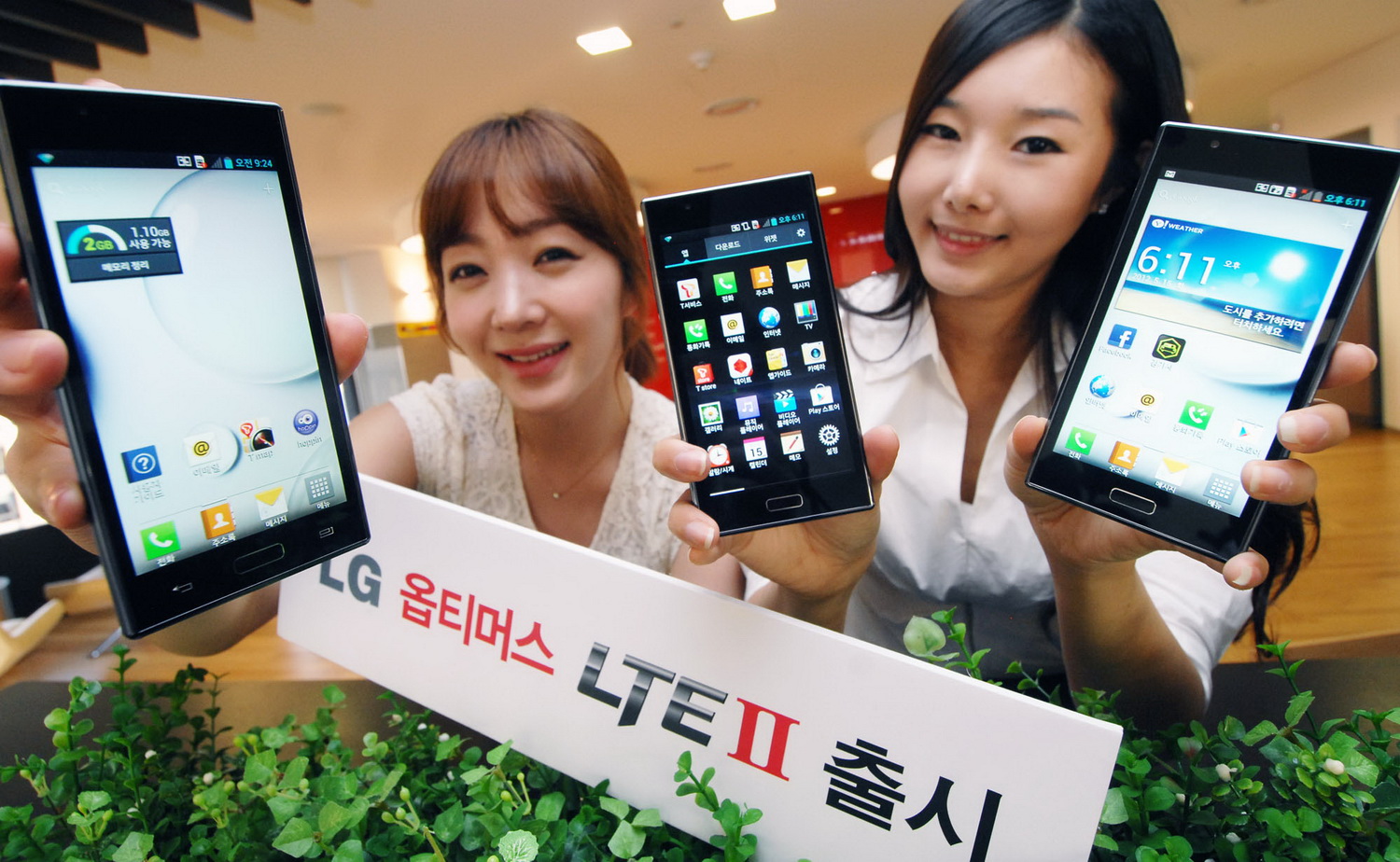 Лучший корейский телефон. Смартфоны Южная Корея. Корейский телефон LG. Корейский экран телефона. Корейские смартфоны с большим экраном.