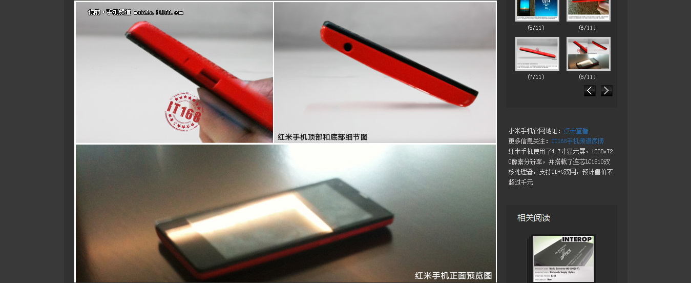 Redkey p9. Xiaomi Red Key w12 отзывы.