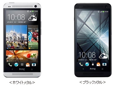 HTC J One