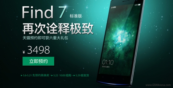 OPPO     Find 7  2K-  c