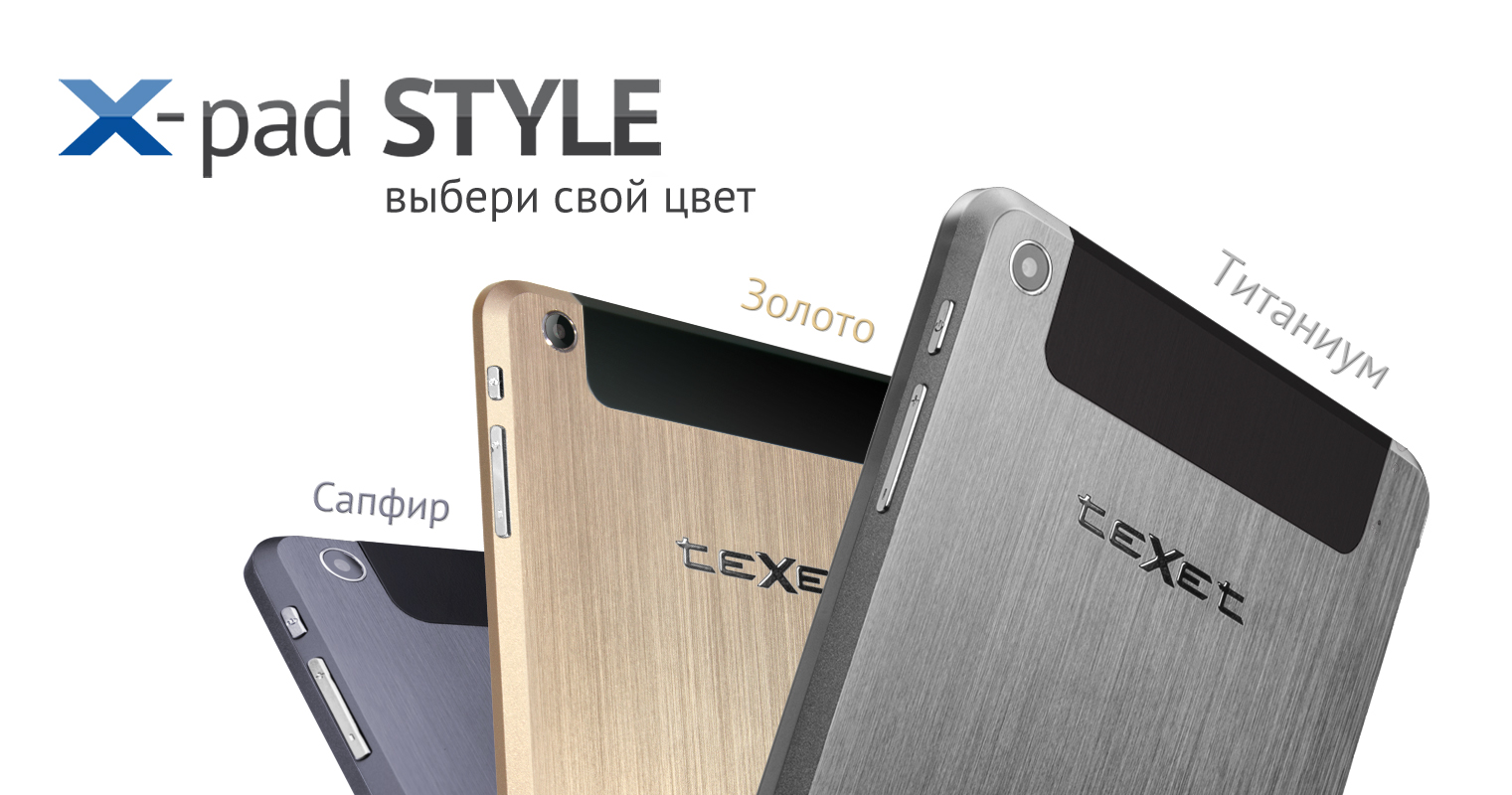 teXet X-pad STYLE 8 3G - бюджетный металлический планшет